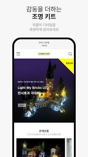 Habinet Screenshot 2