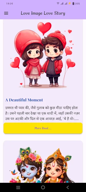 Love Image Love Story Screenshot 3