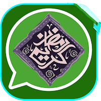 Ramadan 2019 WAstickersapps