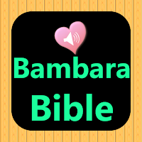 Bambara English Audio Bible