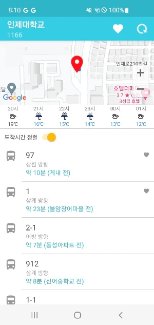 김해버스 - 버스도착정보 & 정류소날씨 Screenshot 1