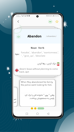 English: 504 Essential words Screenshot 2
