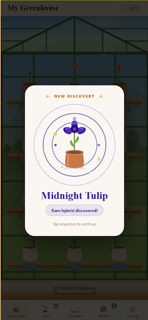 Cultivar Screenshot 1