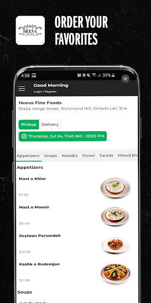 Heeva Fine Foods Screenshot 0