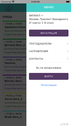 MoreSveta Screenshot 1