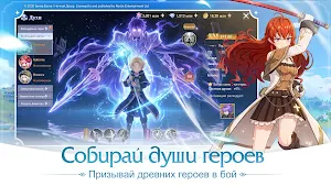 Перерождение: Isekai Adventure Screenshot 1