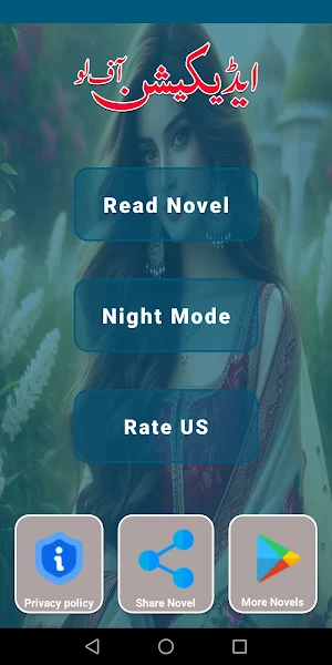 Addiction Of Love Urdu Novel Screenshot 2