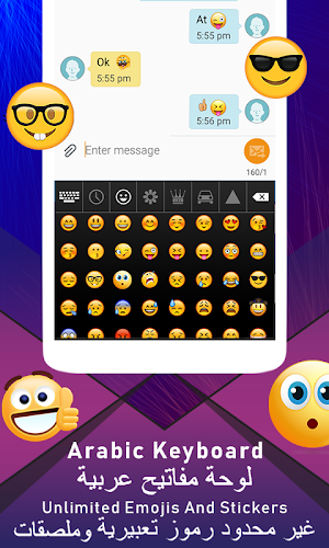 Arabic Keyboard for android Free لوحة مفاتيح عربية Screenshot 3