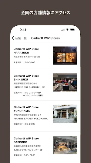Carhartt WIP Japan Screenshot 3