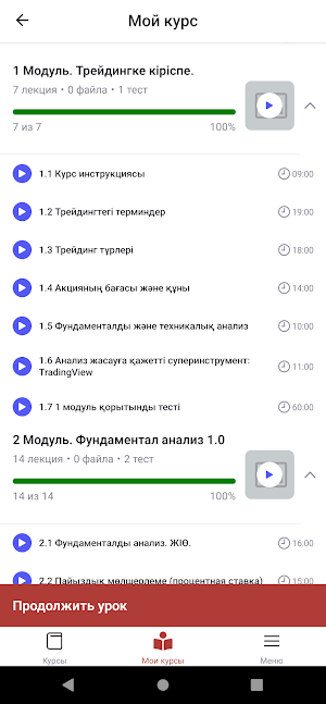 Yerkin.online Screenshot 2