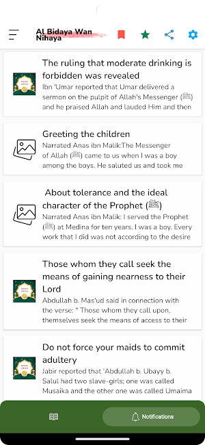 Al Bidaya Wan Nihaya Screenshot 1