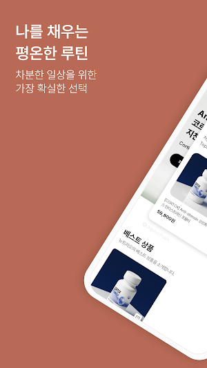 Calbre Screenshot 0
