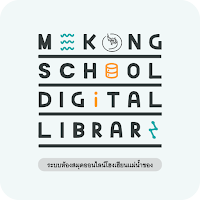 MEKONG SCHOOL DIGITAL LIBRARY