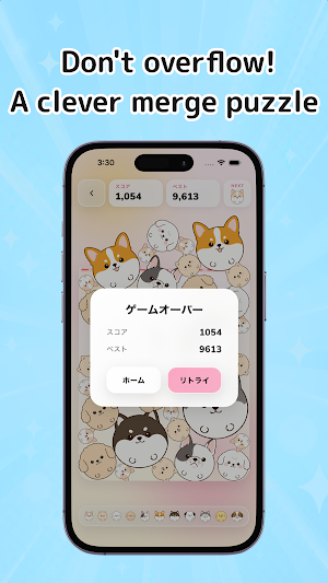 PupPop Screenshot 3
