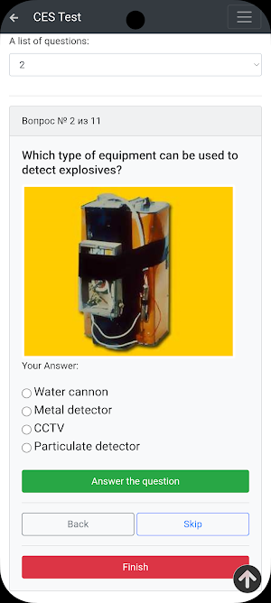 Basic. Security Detailed CES Screenshot 3