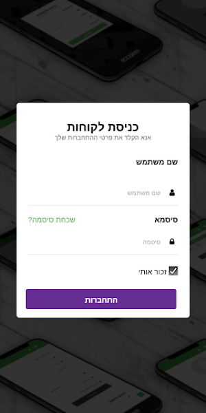 שירן פיטנס Shiran Fitness Screenshot 0
