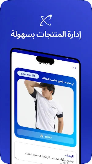 FalakCart | فلك كارت Screenshot 3