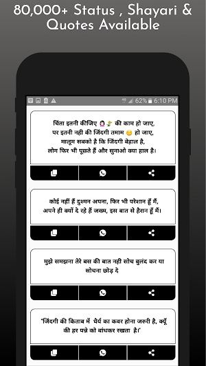Hindi Status 2021: All Shayari in hindi Screenshot 3