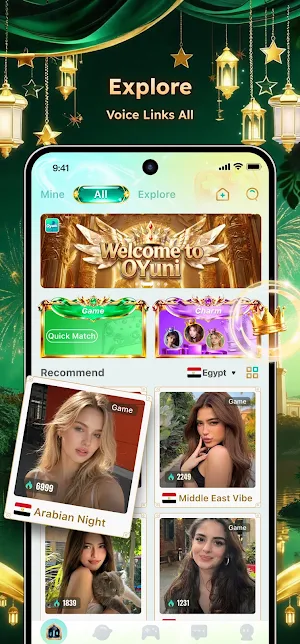 oyuni-عيون Screenshot 0