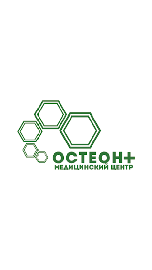 Остеон+ Screenshot 0