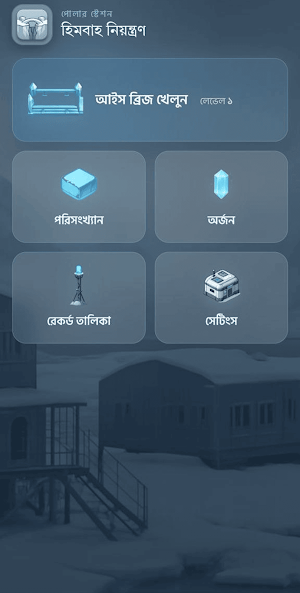 T999 Screenshot 3