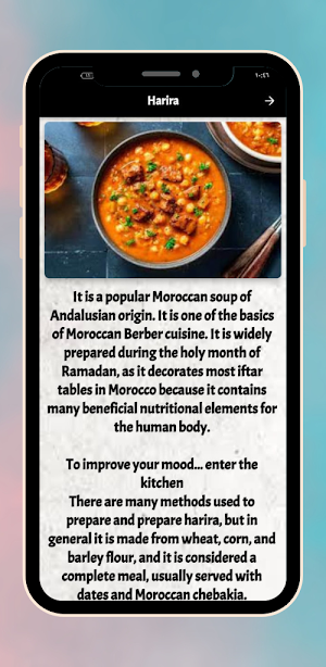 Moroccan Food Screenshot 1