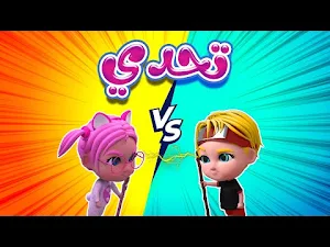 اغاني حبيبي بيبي 2023 بدون نت Screenshot 1