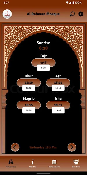 AlRahman Mosque Screenshot 0