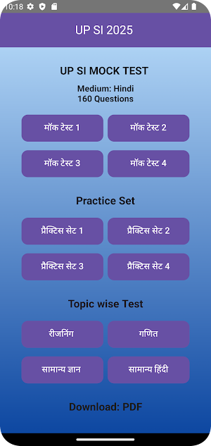 UP SI 2026 EXAM PREPARATION Screenshot 1