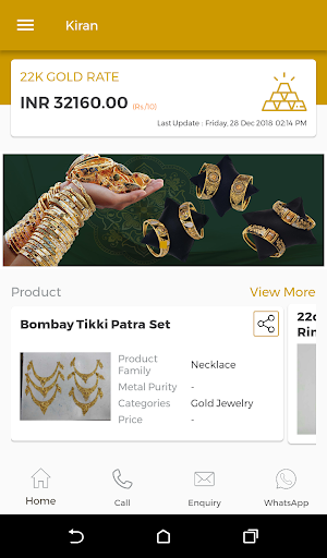 Kiran Gold - Gold Jewellery Manufacturers App Screenshot 1