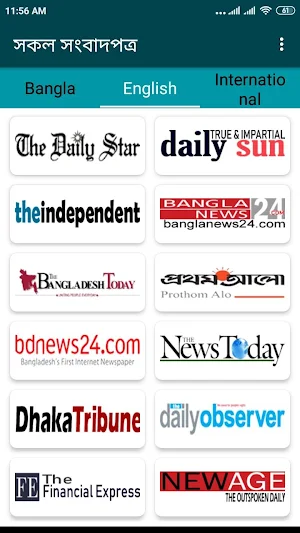 All Bangla Newspapers - সকল সংবাদপত্র Screenshot 1