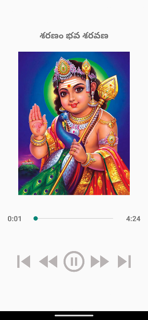 Sri Subramanya Swamy Songs Screenshot 3