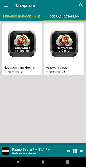 Tatarstan radios online Screenshot 0
