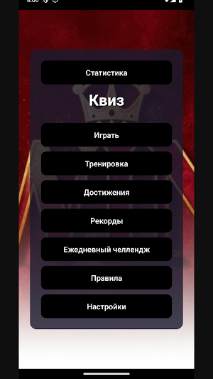 Win Screenshot 2