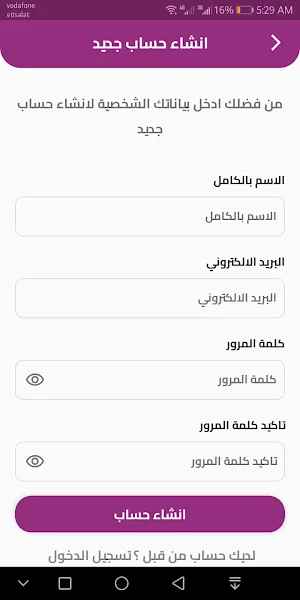 مجلة رقيقة Screenshot 2