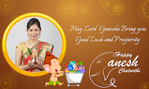 Ganesh Chathurthi Photo Frames Screenshot 2