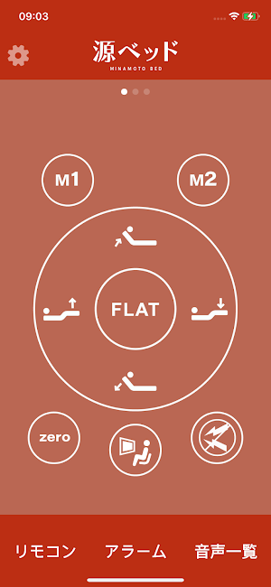 minamotobed Screenshot 2