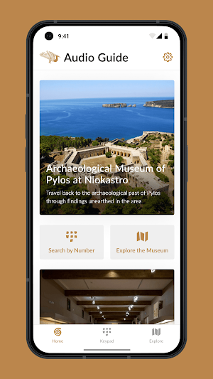 Archaeological Museum of Pylos Screenshot 0