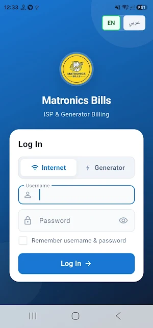 Matronics Bills Screenshot 0
