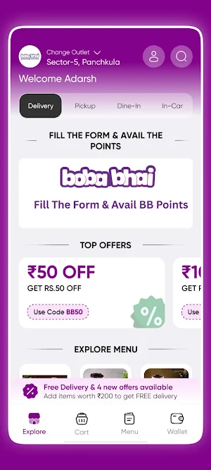 Boba Bhai Screenshot 0