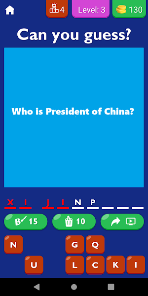 Guess The President Game Screenshot 2