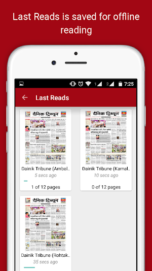 Dainik Tribune Hindi Newspaper Screenshot 3