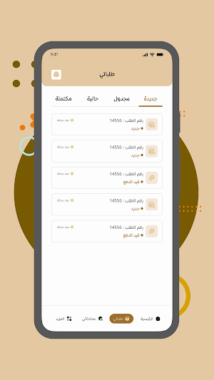 Fix Provider Screenshot 3