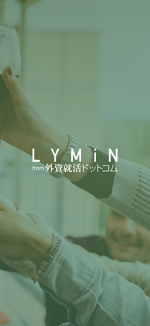 LYMiN（リミン） ソーシャルダイニング Screenshot 2