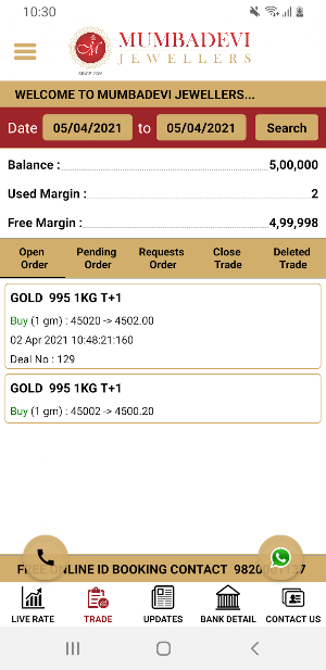 Mumbadevi Jewellers screenshot 6