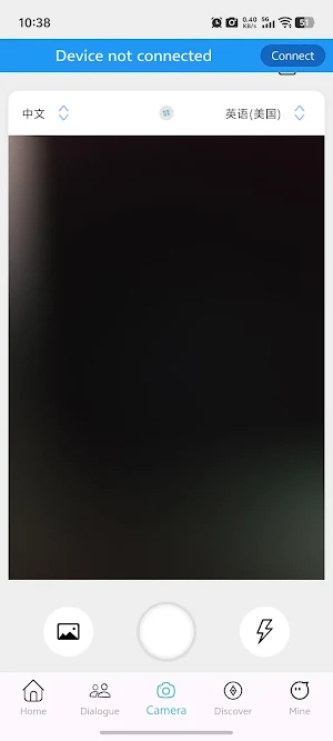 iTransly Screenshot 2