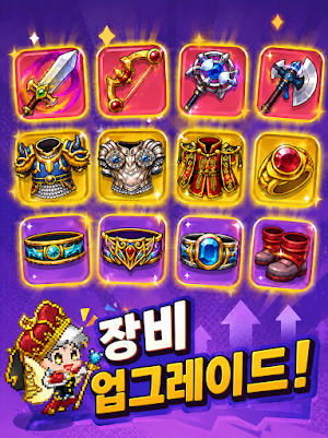 매지션 헌터 서바이벌 : 생존 Screenshot 3