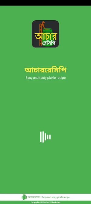 স্বাস্থ্যকর আচার তৈরি রেসিপি Screenshot 1