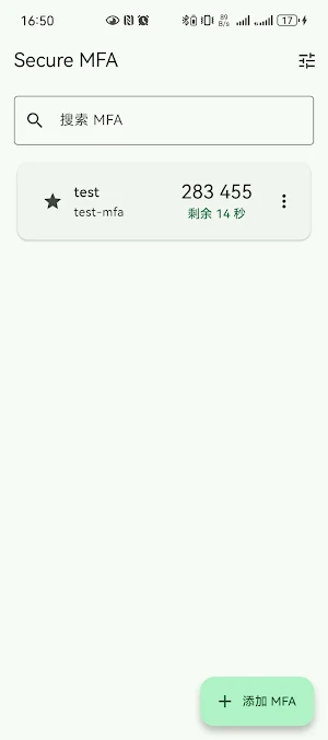 Secure MFA Authenticator Screenshot 0