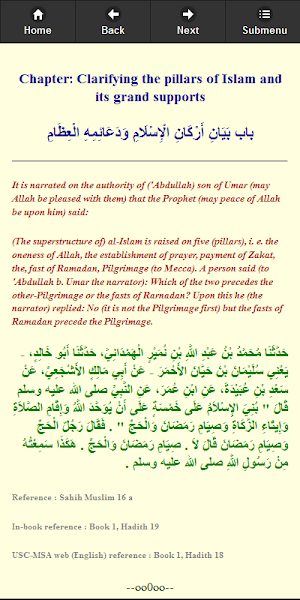 Hadith Shaheh Muslim Screenshot 2